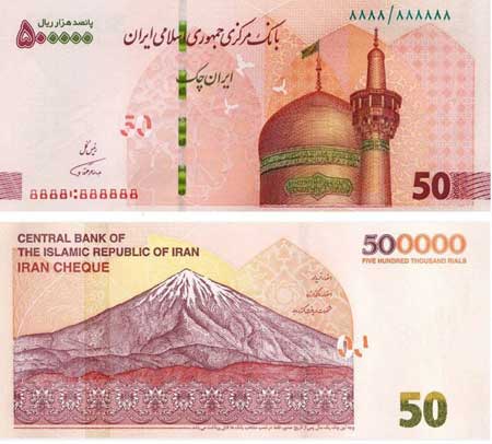 ایران چک‌های جدید از فردا می‌آید (عکس)